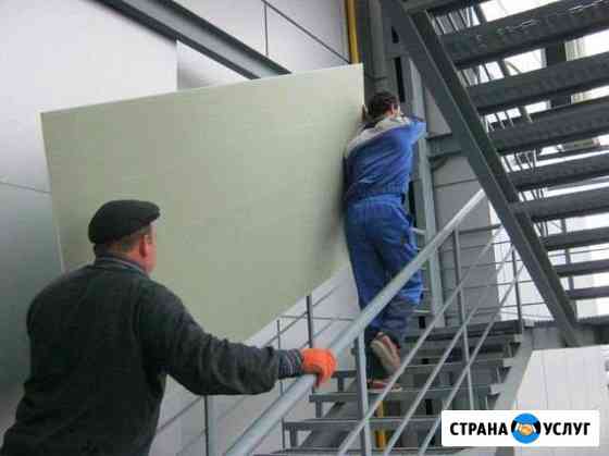 Грузчики Тула