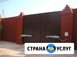 Автоматические ворота Благовещенск - изображение 1