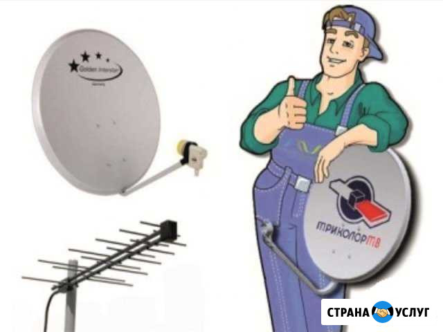 Спутниковое и эфирное тв для всех,Цифровое тв Людиново - изображение 1