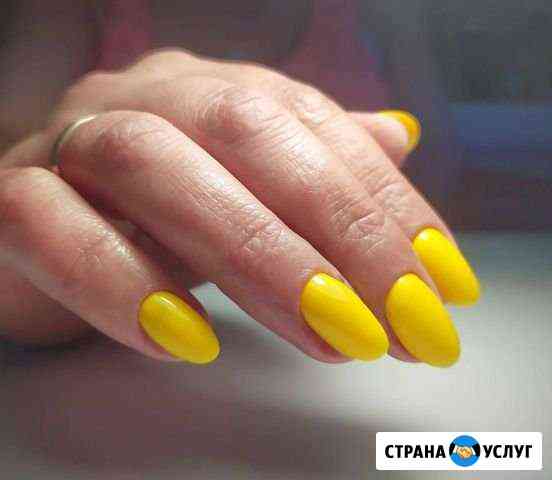 Маникюр. педикюр Ярославль