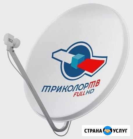 Установка, настройка и ремонт спутникового тв Салехард - изображение 1