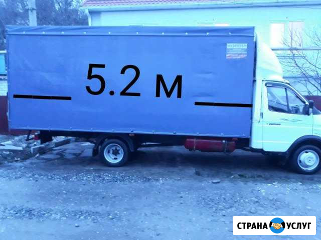 Перевозки Газель 5 м Черкесск - изображение 1