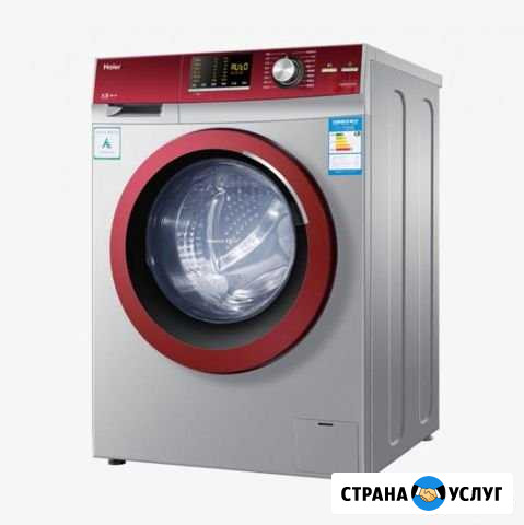Ремонт Стиральных Машин. Запчасти Невинномысск - изображение 1