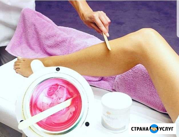 Депиляция воском Калининград - изображение 1