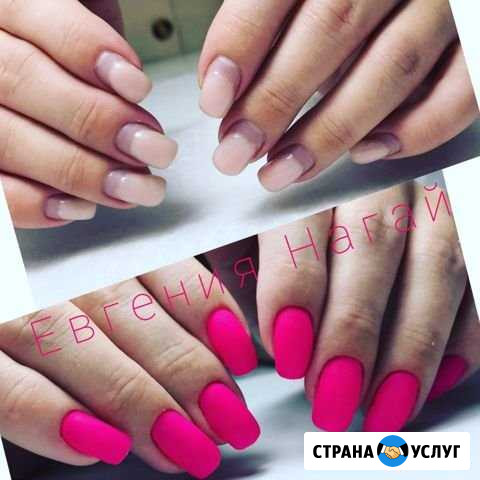 Маникюр Стерлитамак - изображение 1