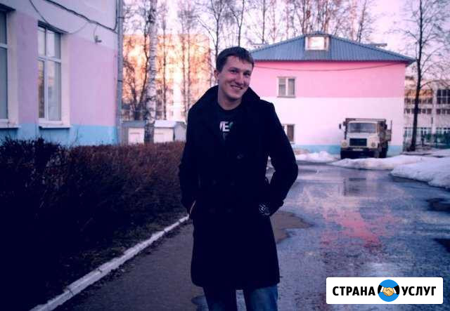Репетитор по математике / информатике Саранск - изображение 1