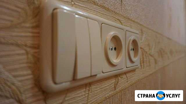 Услуги электрика (электромонтаж) Иркутск - изображение 1