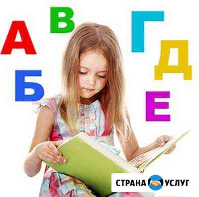 Логопед / репетитор для учащихся начальной школы Мурманск