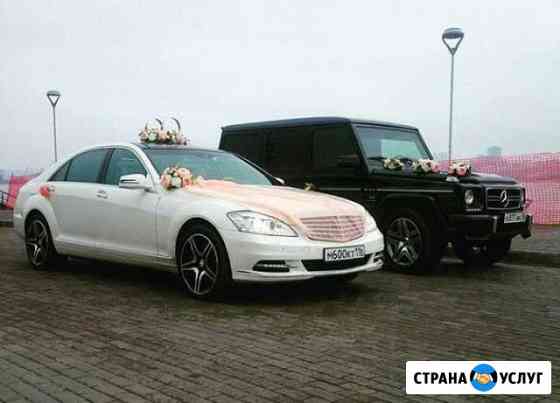 Аренда автомобиля на свадьбу, Mercedes (мерседес) Казань