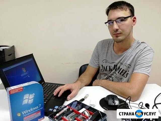 Ремонт Ноутбуков Восстановление Данных С Жесткого Иваново - изображение 1
