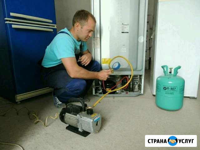Ремонт холодильников Салават - изображение 1