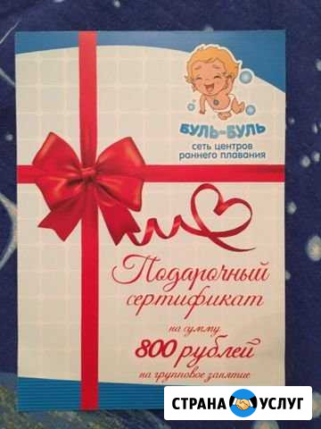 Сертификат Казань - изображение 1