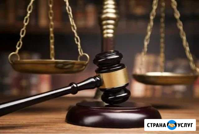Адвокат Севастополь - изображение 1