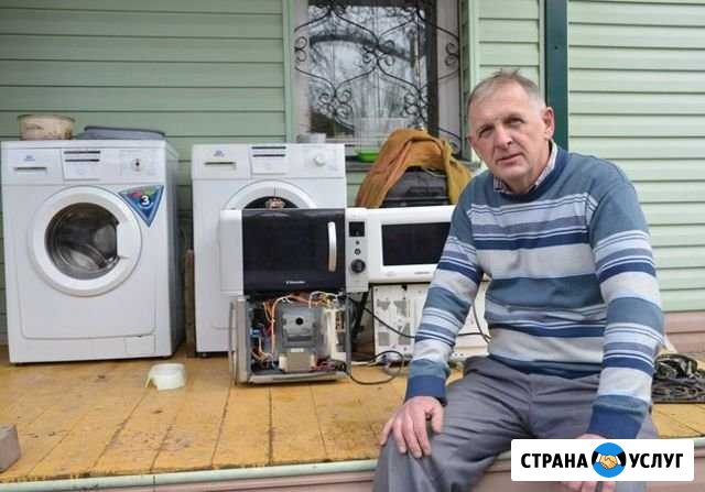 Ремонт Стиральных Машин Ремонт Холодильников Бор - изображение 1