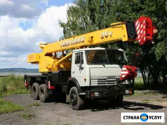 Аренда Автокрана 14,16,25 тонн Казань