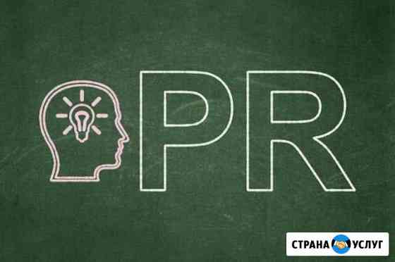 Проплаченная статья без плашки «На правах рекламы» Екатеринбург