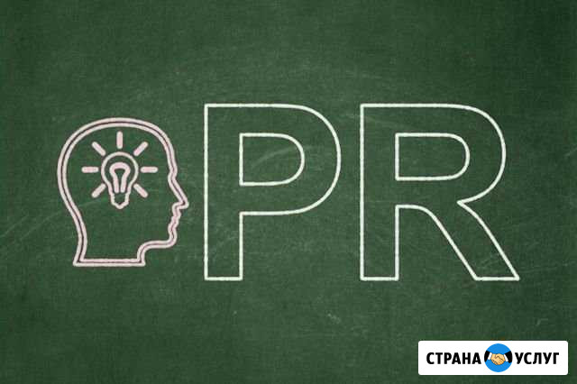 Проплаченная статья без плашки «На правах рекламы» Екатеринбург - изображение 1