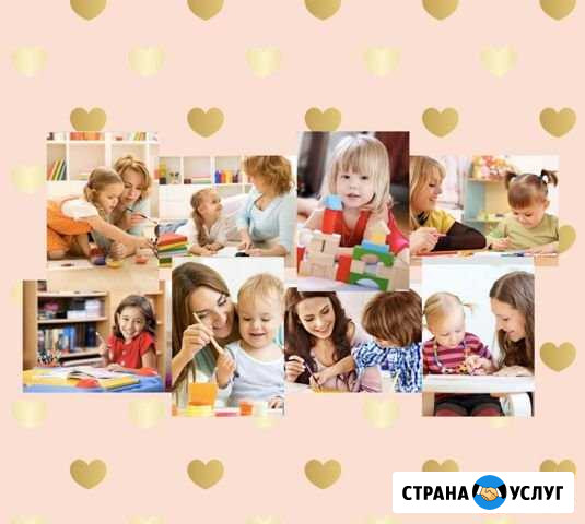 Логопедические занятия Будённовск - изображение 1