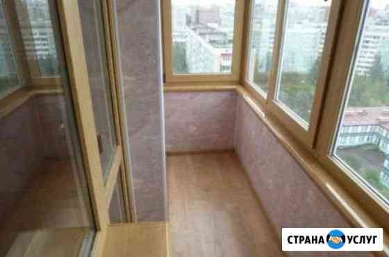 Ремонт и отделка Балконов Ставрополь