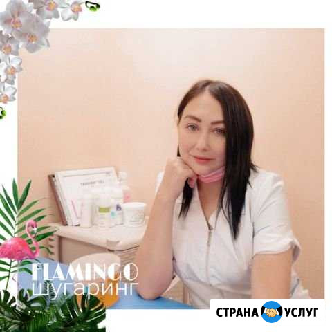 Шугаринг Чебоксары - изображение 1