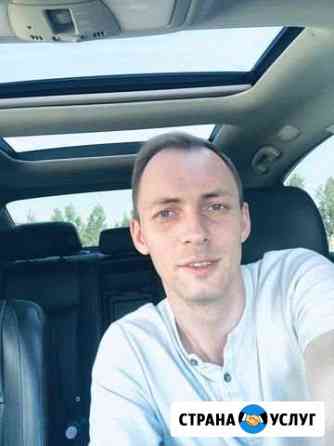 Автоподбор, подберем качественный авто Тюмень