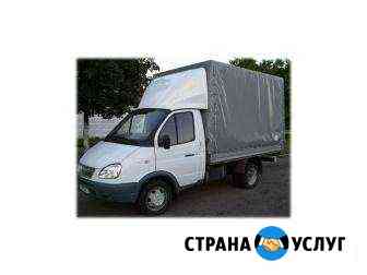 Грузоперевозки Вязьма