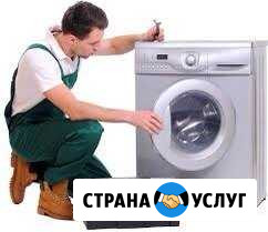 Ремонт/скупка стиральных и посудомоечных машин Батайск - изображение 1