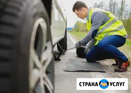 Помощь в дороге Чита - изображение 1