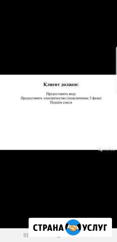 Механизированная штукатурка Кизляр - изображение 1