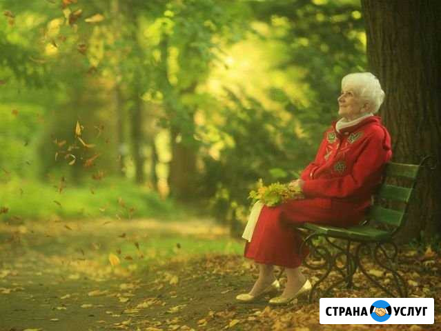 Дом престарелых, интернат, уход за пожилыми людьми Тюмень - изображение 1