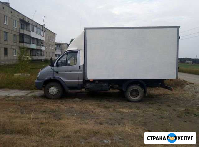 Грузоперевозки Краснотурьинск - изображение 1