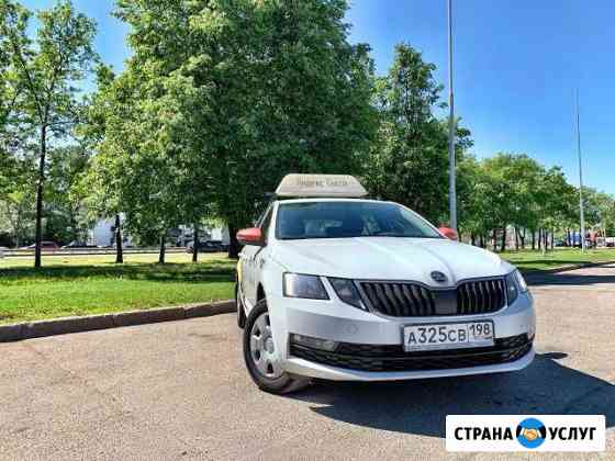 Аренда авто Комфорт класс Санкт-Петербург