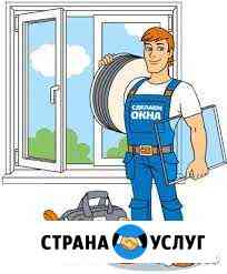 Ремонт окон,роллставней,жалюзи,ворот,шлагбаумов Калининград