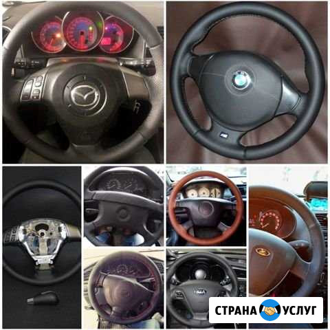 Автосервис Ясный - изображение 1