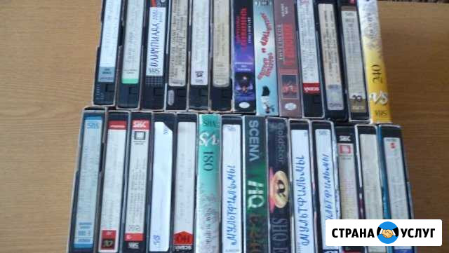 Оцифровка и запись видеокассет на двд и флешку Вышний Волочек - изображение 1