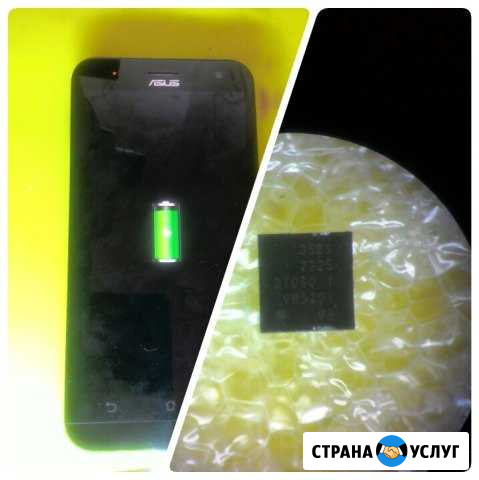 Ремонт телефонов Северодвинск - изображение 1