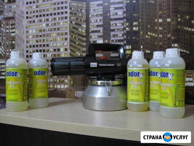 Устранение неприятных запахов Сухой Туман Саранск - изображение 1