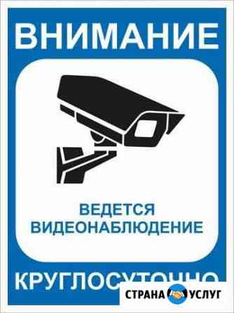 Видеонаблюдение Санкт-Петербург