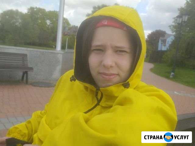 3 подростка 14 лет (на подработку) Калининград - изображение 1