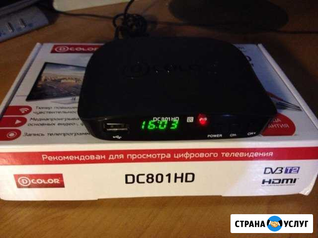 Цифровое эфирное телевидение в каждый дом Железногорск - изображение 1