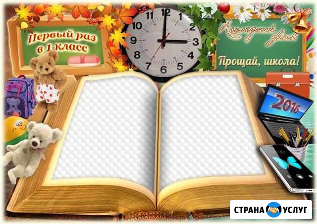 Подготовка к школе, репетитор начальной школы Ростов-на-Дону - изображение 1