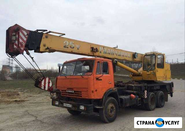 Услуги автокрана Тюмень - изображение 1