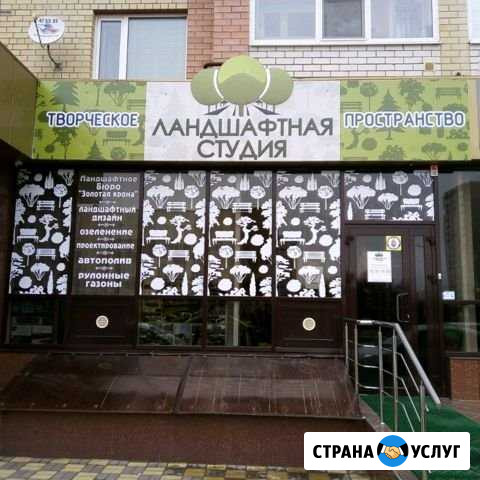 Наружная Реклама Ставрополь - изображение 1