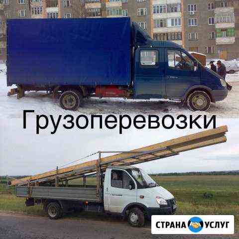 Грузоперевозки.Переезды.Грузчики Нижний Новгород