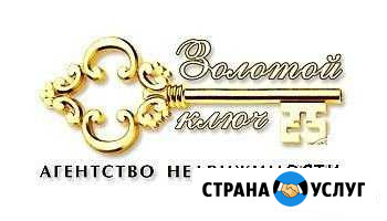 Агентство недвижимости Гороховец - изображение 1