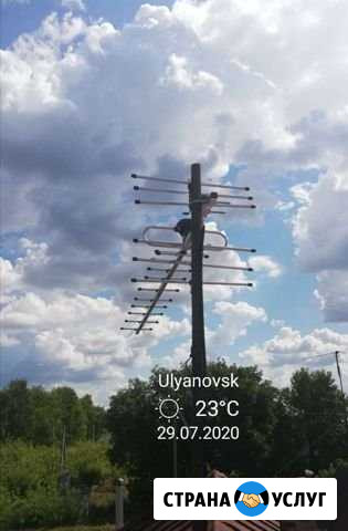 Настройка, установка, ремонт, любых тв антенн Старотимошкино - изображение 1
