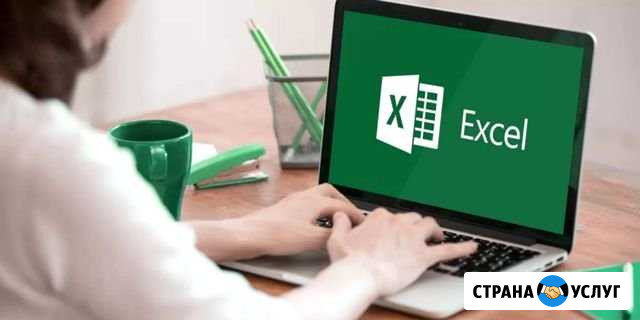 Обучение, помощь в Excel, PowerPoint, Google Docs Иркутск - изображение 1