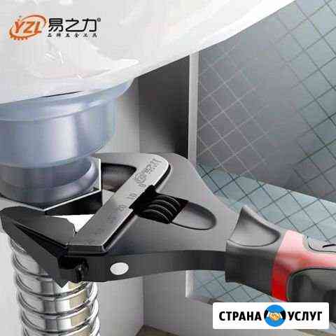 Услуги Сантехника Нижневартовск