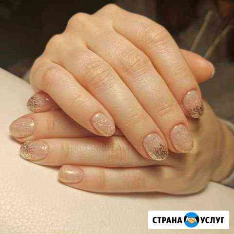 Маникюр Екатеринбург
