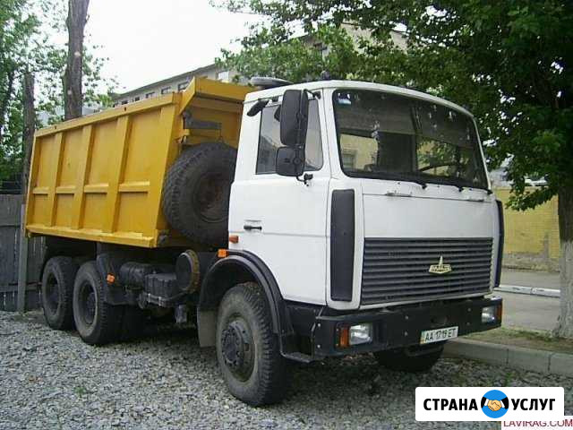 Аренда Самосвала 20т Сосногорск - изображение 1